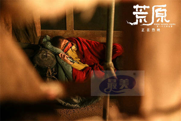 《荒原》任素汐精彩独角戏获赞 导演解读九大影片细节