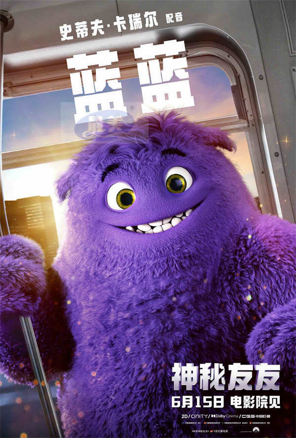 《神秘友友》发布“友声友色”特辑 群星献声注入灵魂戏内戏外乐趣拉满