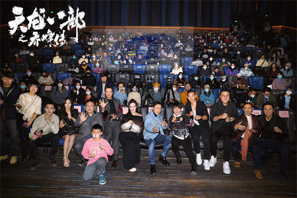 电影《天龙八部之乔峰传》点播期结束成绩喜人 稳坐票房冠军