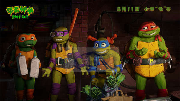 《忍者神龟：变种大乱斗》发布预告 萌龟燃乐合家欢冒险明日上演