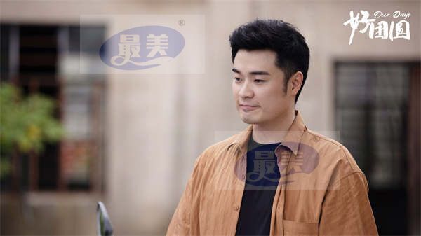 5.jpg 《好团圆》定档10月26日 三姐妹奔赴美满人生 笑中带泪演绎生活哲学