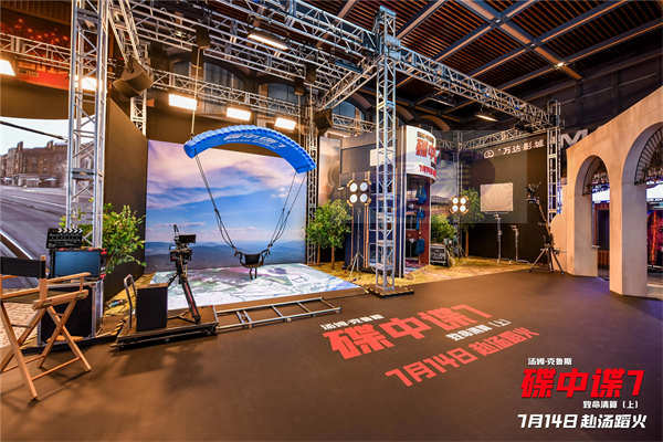 《碟中谍7：致命清算（上）》中国首映礼 惊险实拍特技爽爆全场