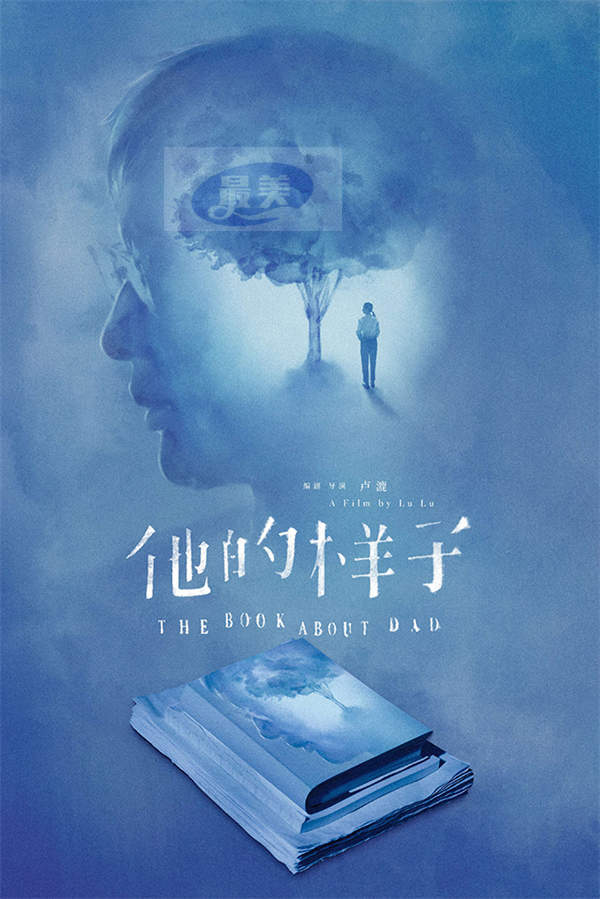 成龙电影A计划第六期 拍摄工坊短片作品开启线上云展映