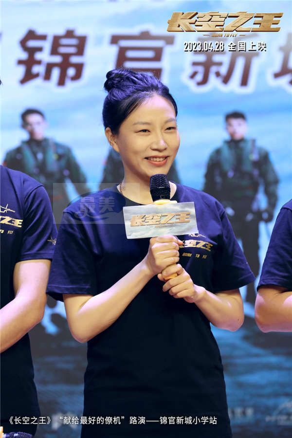 电影《长空之王》全国路演走进成都 险情真实还原获航空人点赞 歼-20呼啸观众热血沸腾