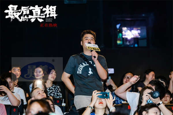 《最后的真相》特别视频闫妮一秒落泪 南京路演收获“自来水”认可