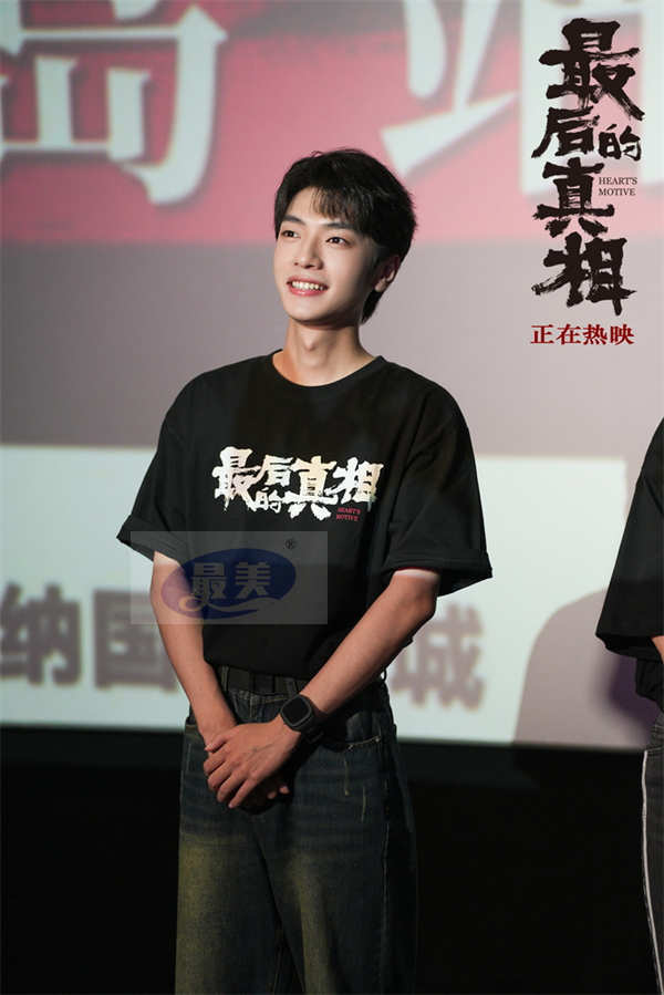 《最后的真相》热映发“双喜”特辑 闫妮涂们奉献绝版演技