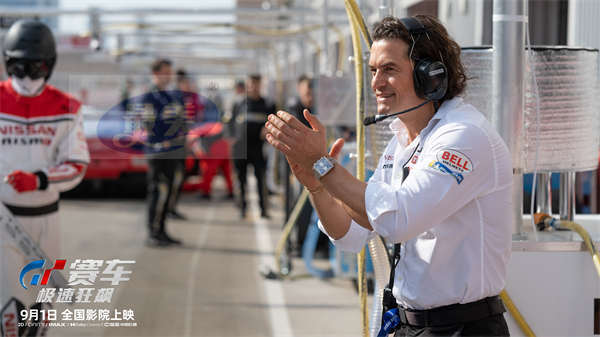 《GT赛车：极速狂飙》获北美媒体盛赞 震撼体验大银幕沉浸飙车