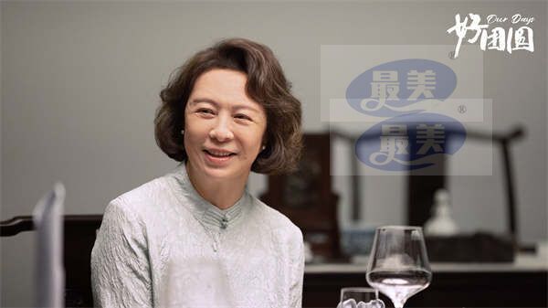 9.jpg 《好团圆》定档10月26日 三姐妹奔赴美满人生 笑中带泪演绎生活哲学