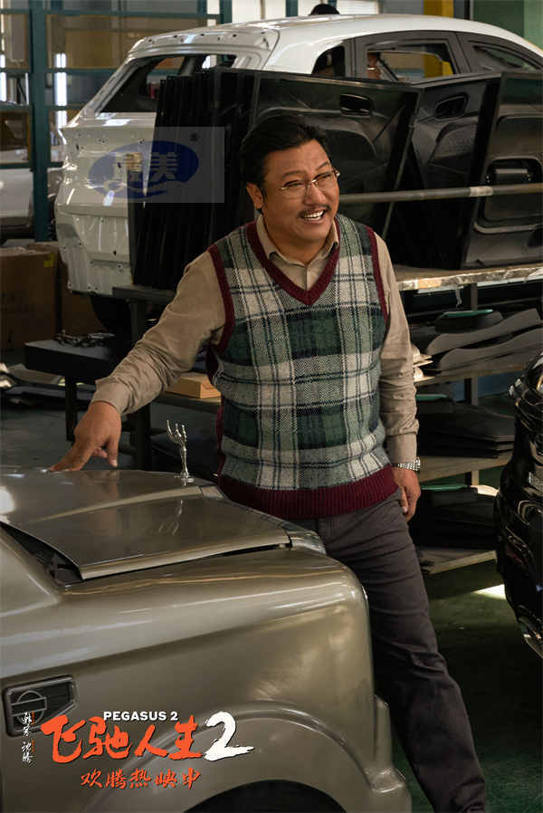 电影《飞驰人生2》发布“老头乐超飙”正片片段 沈腾范丞丞尹正贾冰欢乐演绎赛车“舞狮”