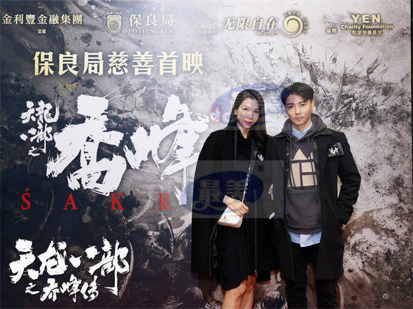 《天龙八部之乔峰传》香港首映获群星力荐 “甄功夫”硬核开打迎新春