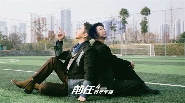 《前任4:英年早婚》正式开机 韩庚郑恺领衔全员回归