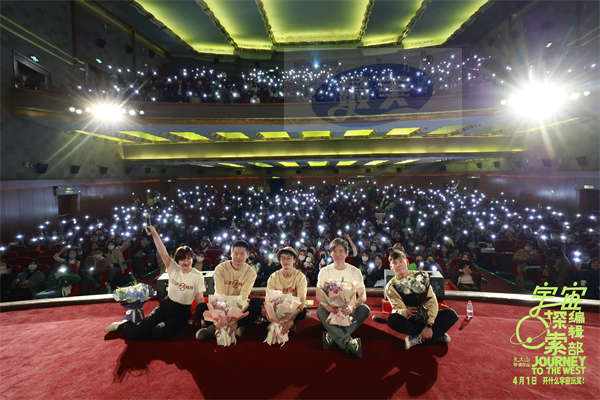 电影《宇宙探索编辑部》上海路演欢笑中满格温暖 杨皓宇深情“亲吻”母校舞台感谢赋予勇气与相信