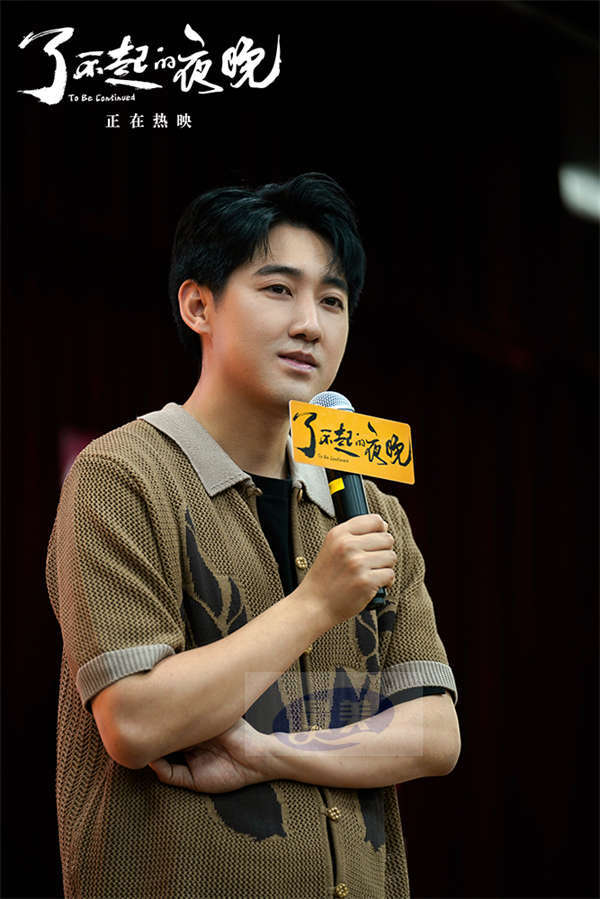 《了不起的夜晚》再发片段破壁而出 马凯王子璇梦涵“惊笑两重天”