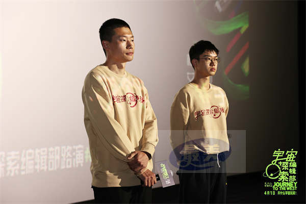 奇奇怪怪可可爱爱 电影《宇宙探索编辑部》全新预告笑料不断 路演重庆站在大千宇宙交个朋友