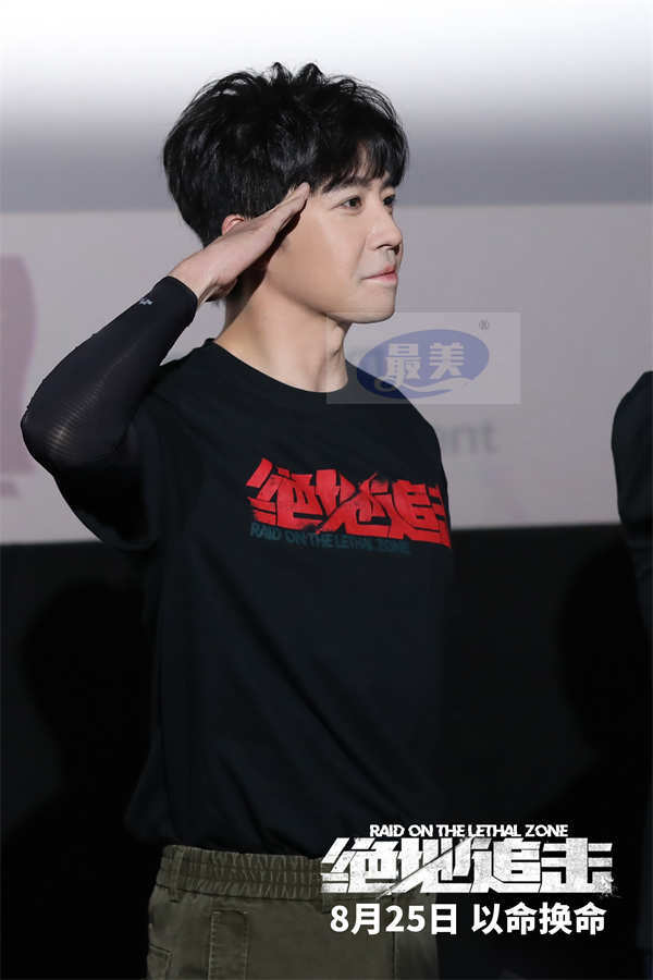 《绝地追击》西双版纳路演 退役边防战士感叹电影情节真实还原