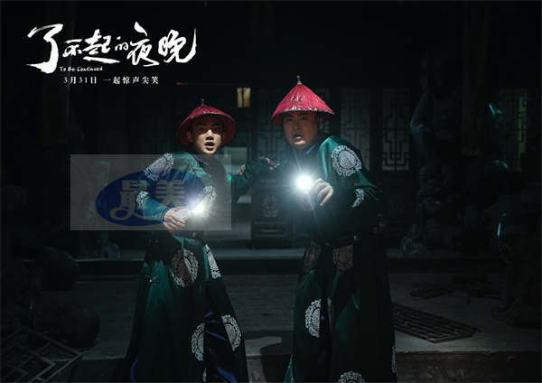 《了不起的夜晚》片场开启“喜剧大赛” 蒋龙蒋易蒋诗萌再合体