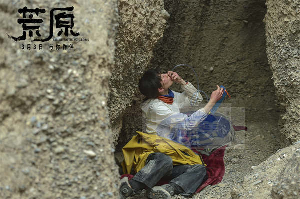 《荒原》发同名主题曲MV 任素汐用歌声拥抱角色