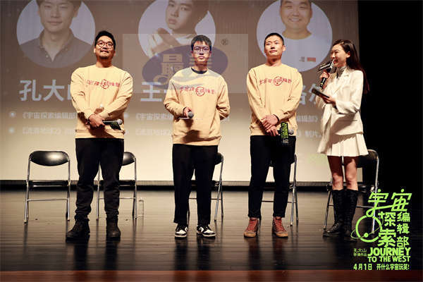 电影《宇宙探索编辑部》全国路演正式开启广交好友 观众盛赞“拓宽中国科幻电影的边界”