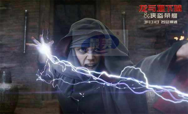 《龙与地下城:侠盗荣耀》正在热映中 口碑爆棚嗨爽解压周末观影首选