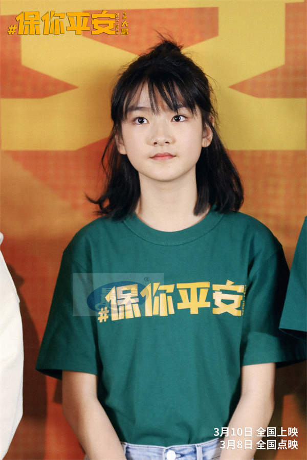 电影《保你平安》北京首映礼现场群星齐聚 银幕内外传递欢乐与温暖