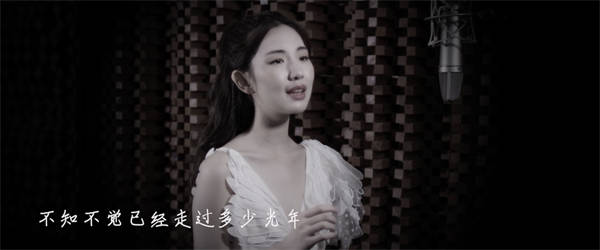 电影《世间有她》挚爱推广曲《One day》上线 感谢你我曾于命运长河中相遇