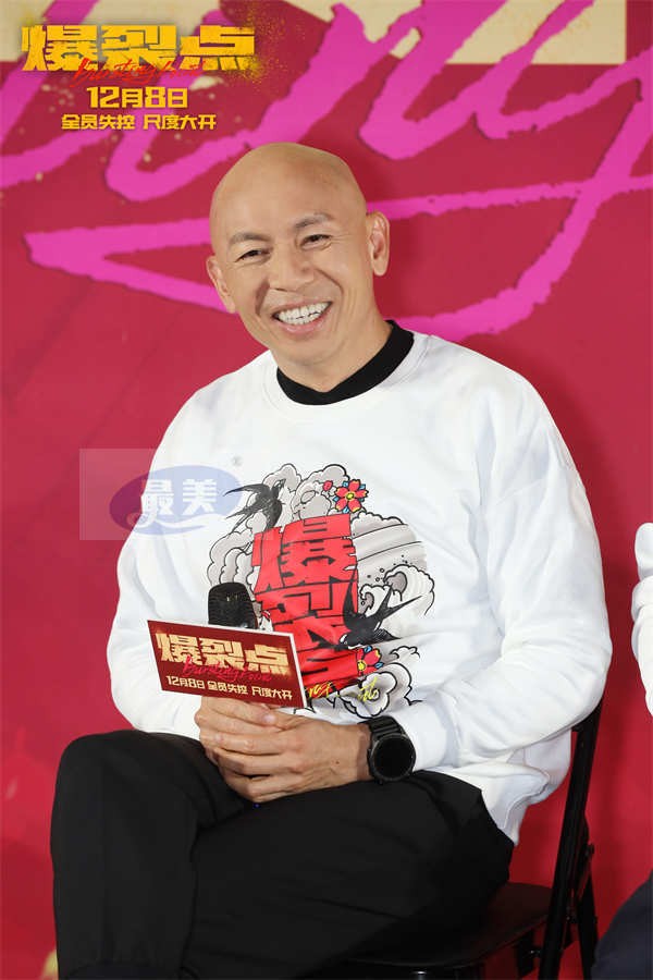 “步步惊心酣畅淋漓”电影《爆裂点》全国首映礼尺度大开 林超贤张家辉陈伟霆向缉毒警察致敬