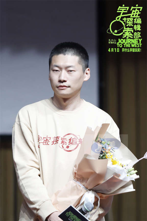 “好笑又疗愈” 电影《宇宙探索编辑部》全国路演济南站继续寻找“心灵共振”的“有缘人”