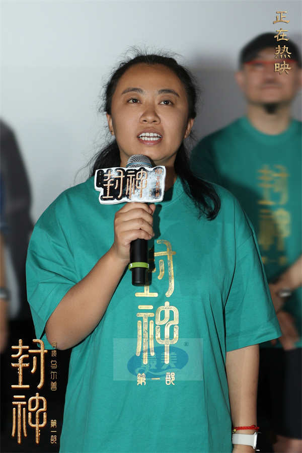 电影《封神第一部》全国巡回礼天津站 观众盛赞影片为大银幕而生