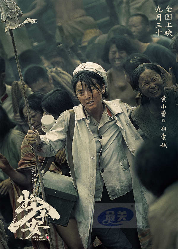 电影《出入平安》定档9月30日 肖央阿云嘎娜扎黄小蕾上演离合悲欢记