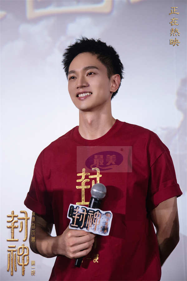 电影《封神第一部》全国巡回礼昆明站 众主创揭晓角色心理动机