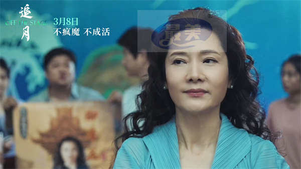 《追月》预售开启！台前光鲜幕后破碎 何赛飞一人千面走向何种结局