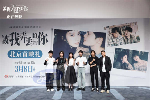 电影《被我弄丢的你》今日上映 现实质感收获高口碑首映好评如潮