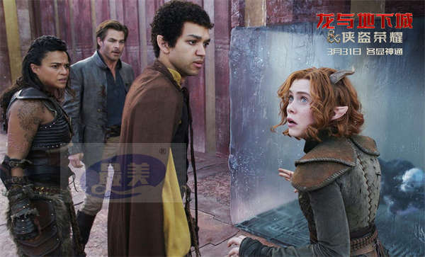 尖叫欢笑一个不少！《龙与地下城：侠盗荣耀》娱乐性拉满完美适配周末