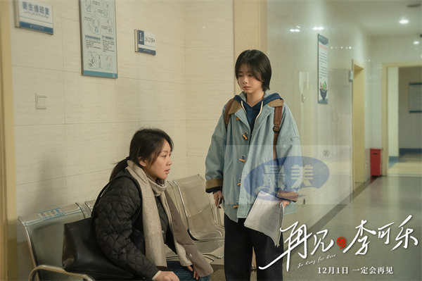 《再见，李可乐》定档12.1 吴京与闫妮谭松韵携萌宠组“神奇家庭”