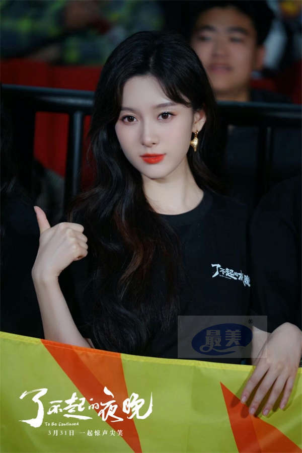 《了不起的夜晚》首映礼一喜三蒋欢聚 范丞丞首演惊悚喜剧获赞