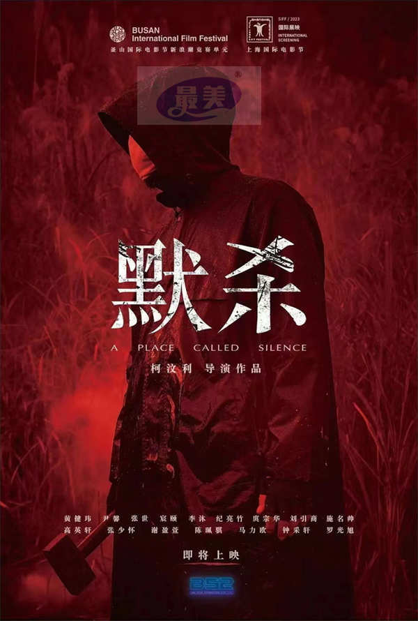 《消失的她》上影节获关注 壹同制作多渠道输送新血液