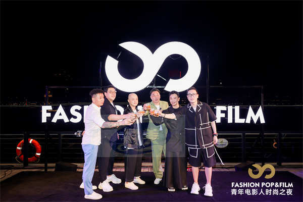 追光逐影步履不停 第六届青年电影人时尚之夜星耀上海