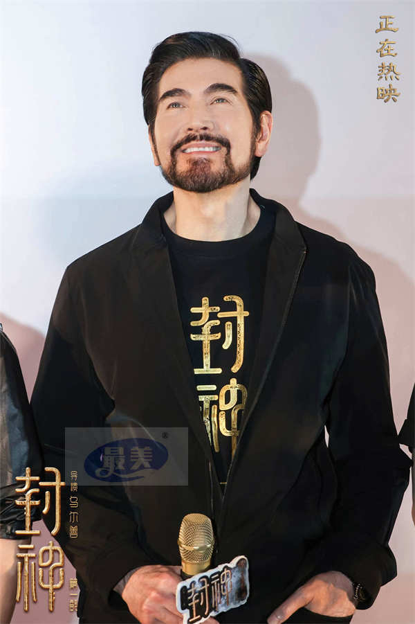 电影《封神第一部》全国巡回礼武汉站 主创现场重现诸多名场面
