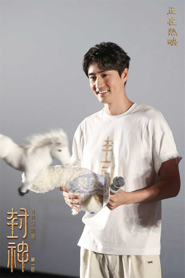 电影《封神第一部》全国巡回礼哈尔滨站 众主创畅谈角色塑造幕后故事