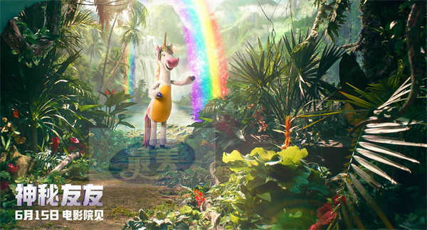 《神秘友友》曝终极预告 “小贱贱”开启梦幻奇旅重拾童年想象力