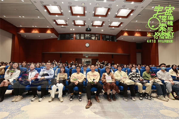 电影《宇宙探索编辑部》全国路演正式开启广交好友 观众盛赞“拓宽中国科幻电影的边界”