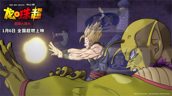 《龙珠超：超级人造人》曝“斗魂不灭”预告 悟饭比克携手对战红缎带军团