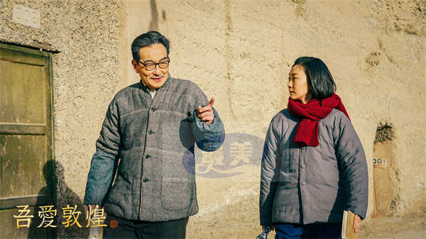 传记历史电影《吾爱敦煌》定档 11.17与“敦煌女儿”樊锦诗一同见证敦煌魅力