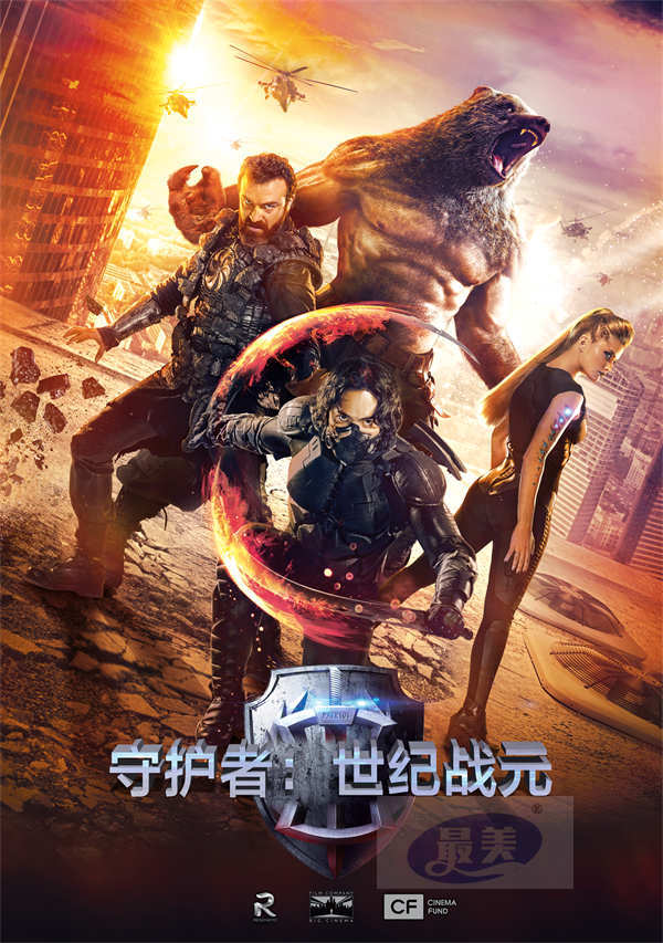 优酷“俄罗斯电影线上展映”7月10日重磅启动