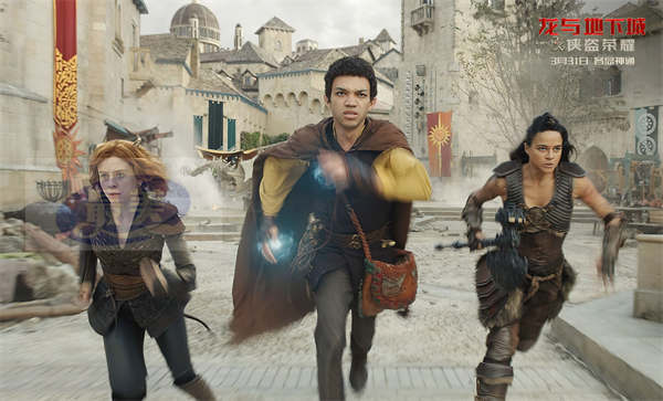 嗨爽不停愚人节最搭！《龙与地下城：侠盗荣耀》iG战队邀你笑翻大银幕