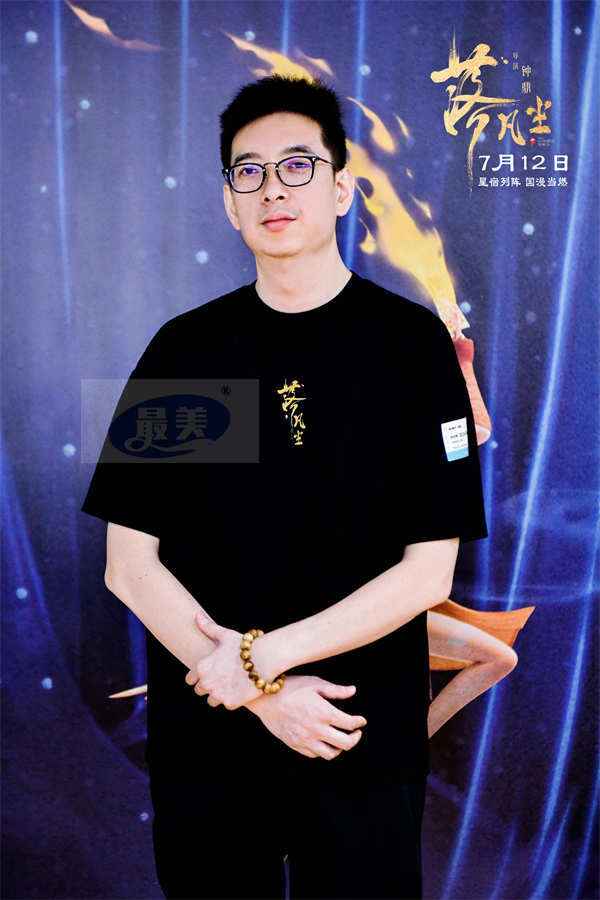 国漫电影《落凡尘》萌翻B站周年庆 星宿神话开燃暑期档!