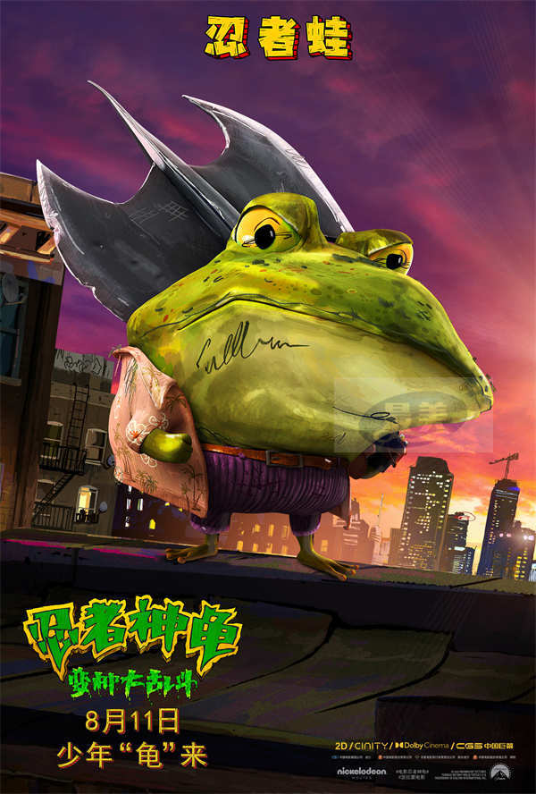 《忍者神龟:变种大乱斗》发布预告 神龟激斗变种军团奇趣炫彩超越想象