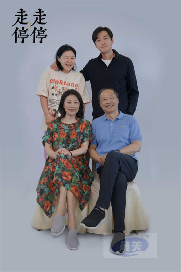 胡歌高圆圆首度合作电影《走走停停》聚焦大龄青年Gap Time