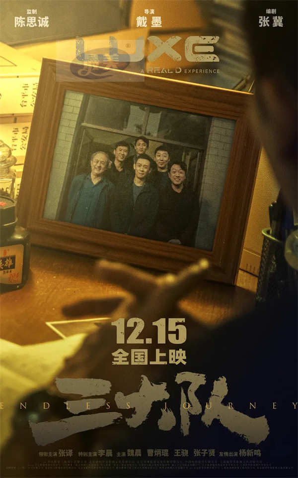 陈思诚十年影路迎来全新突破 求新求变深耕多类型领域