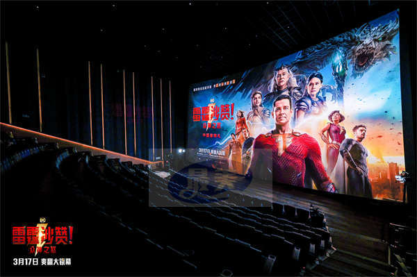 《雷霆沙赞！众神之怒》中国首映  刘玉玲、扎克瑞直播连线高能爆料